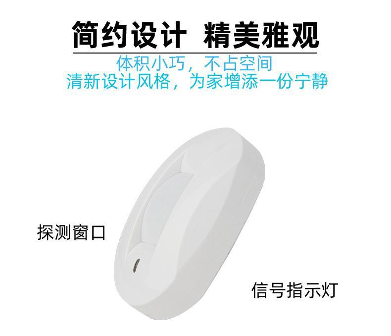 Проводной ИК-датчик движения д – обзор и цена Motion Sensor Pir Wired